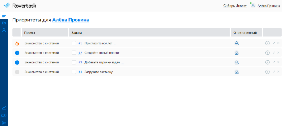 Rovertask ПО