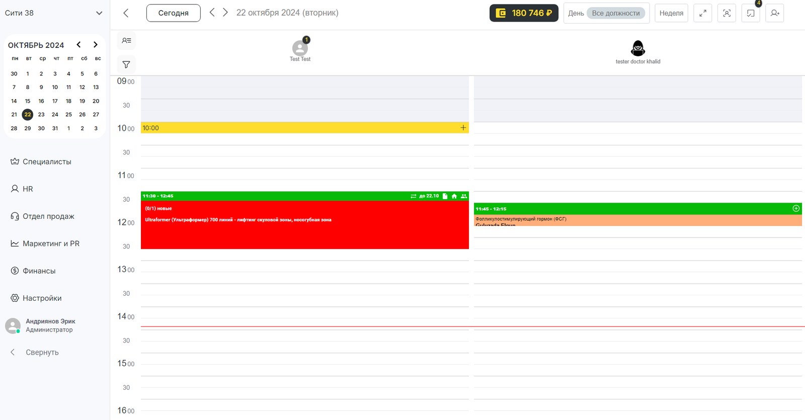 MatrixCRM отзывы