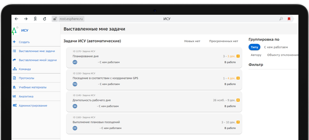 СберРост Про отзывы