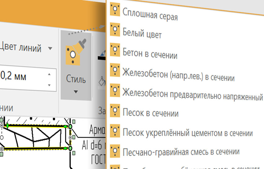IndorDraw характеристики