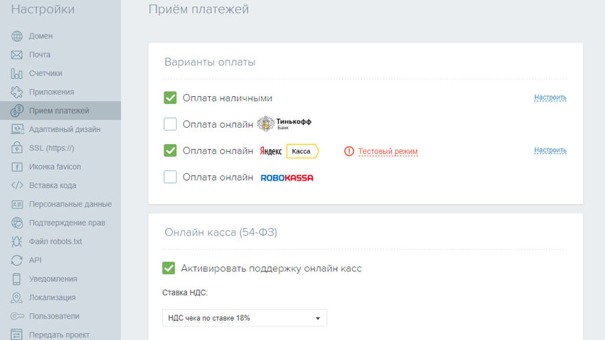 Flexbe программа