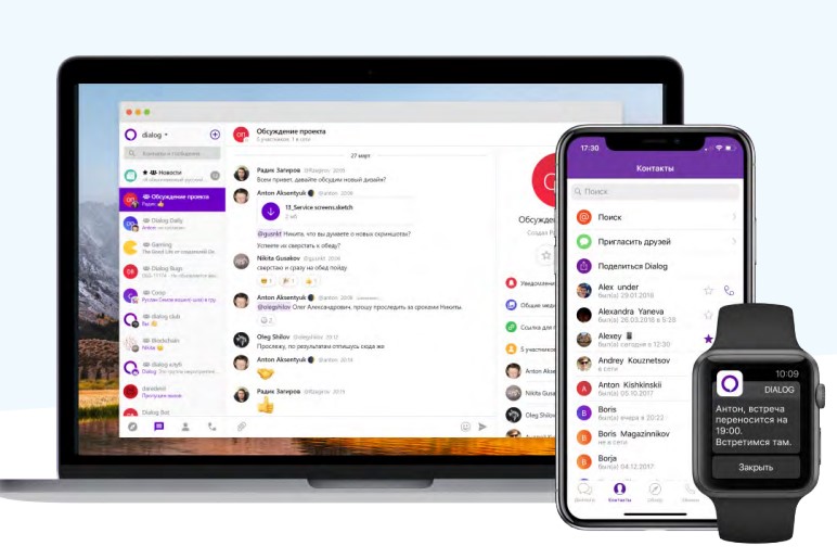 Dialog Enterprise характеристики