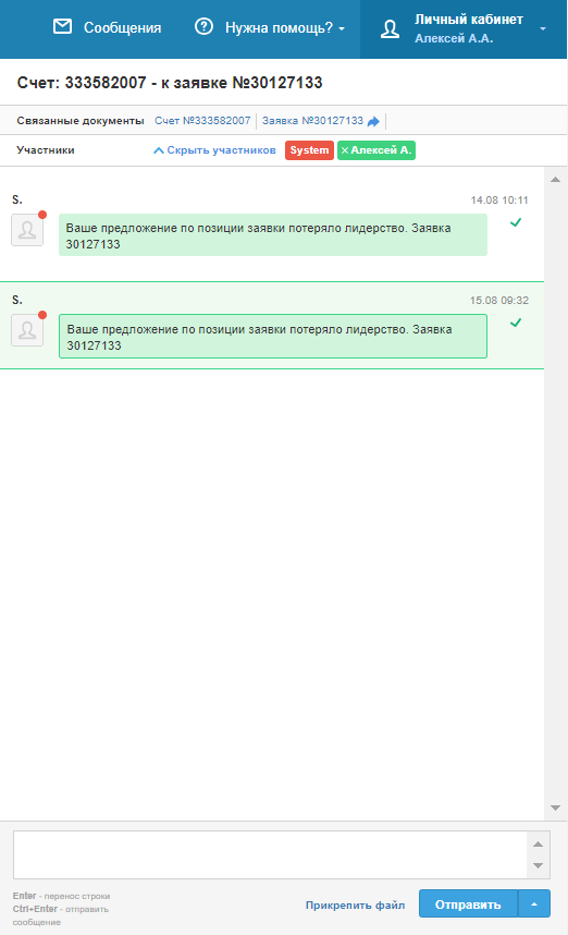 Закупай отзывы