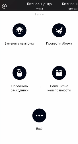 Waveservice программа