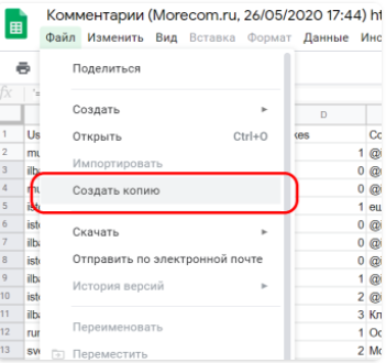 Morecom характеристики