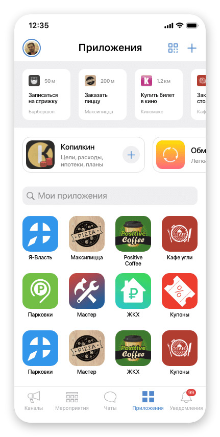 2NETS APP PLATFORM отзывы