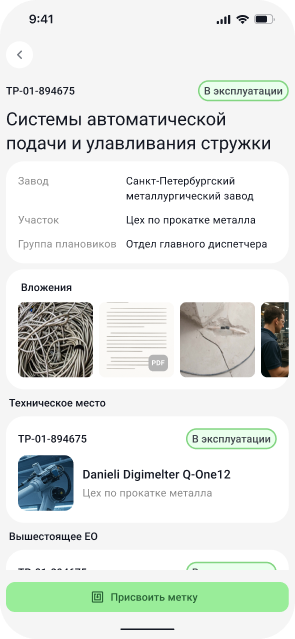 КРИТ ТОРО сравнение