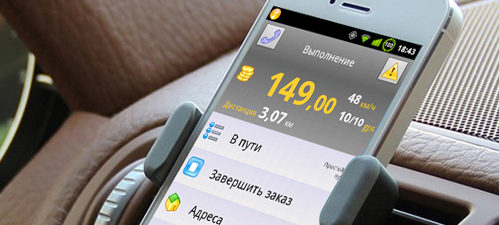 Infinity Taxi характеристики