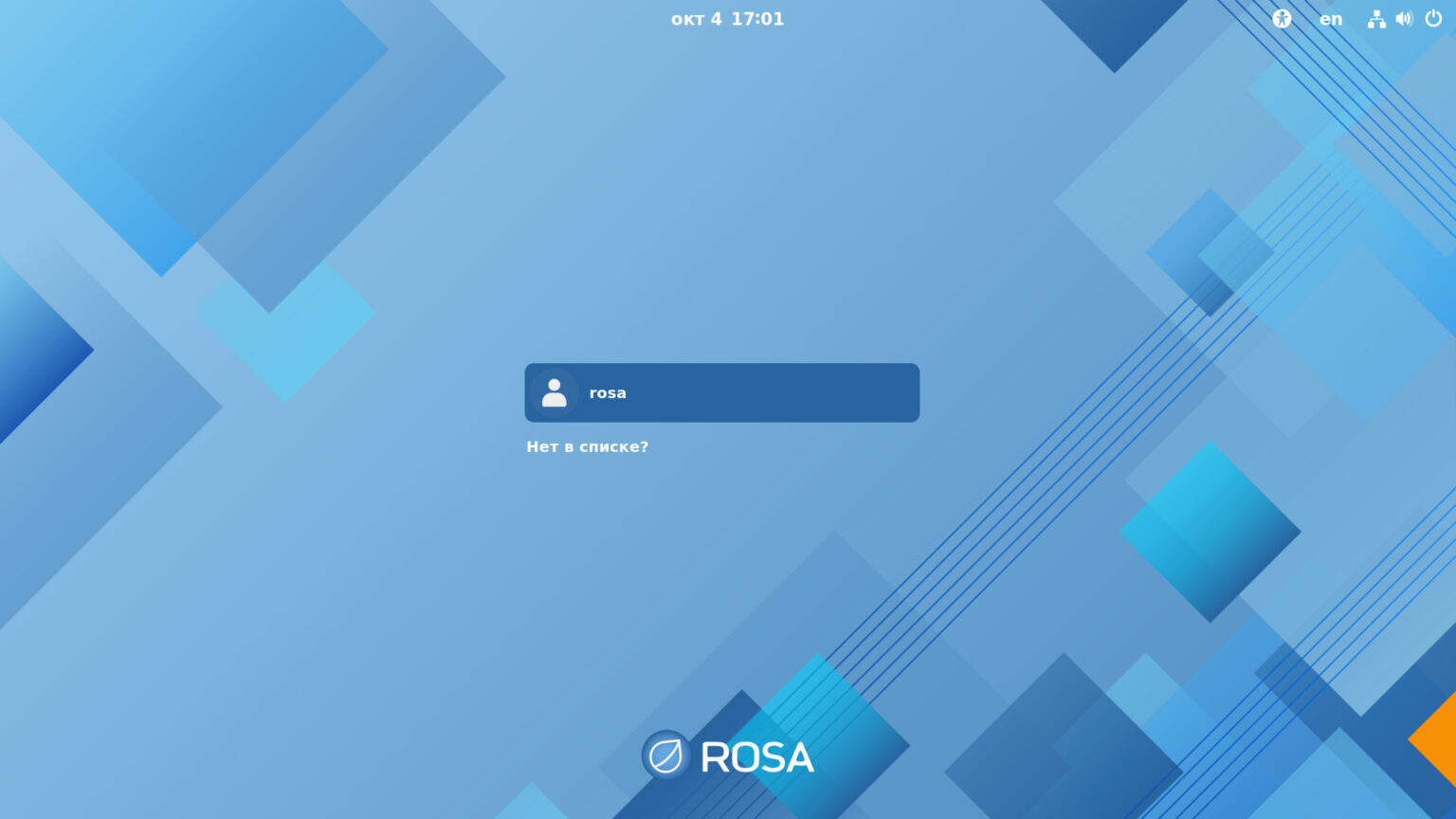 ROSA Fresh программа