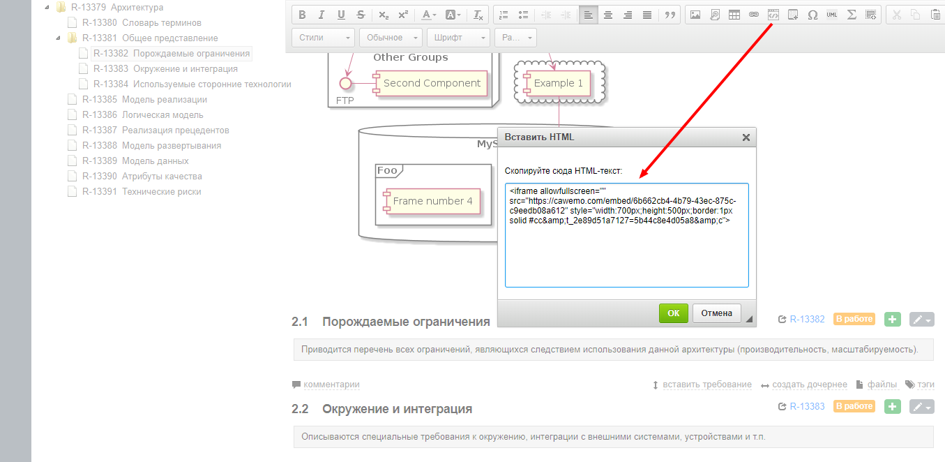 Devprom ALM отзывы