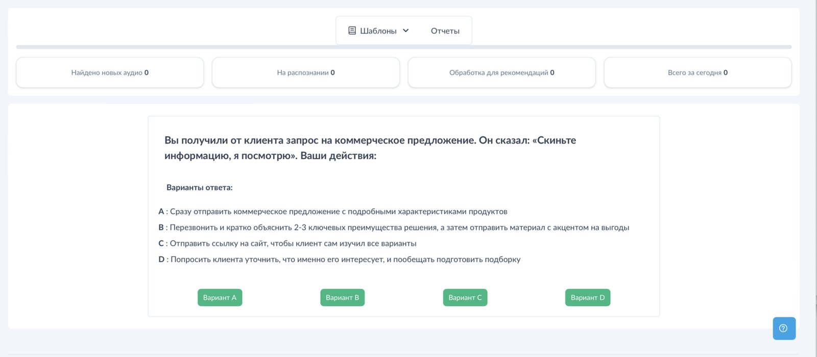 Цифровой РОП от BVMax характеристики
