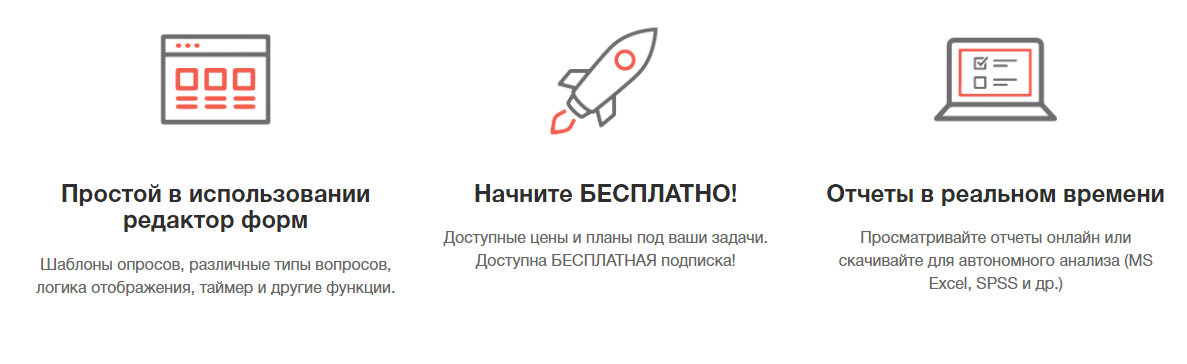 CreateSurvey программа