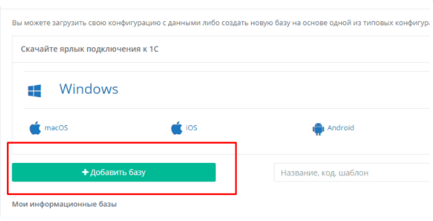 42Clouds программа