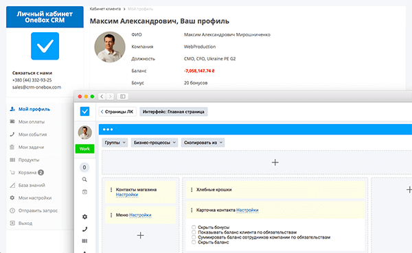 OneBox отзывы