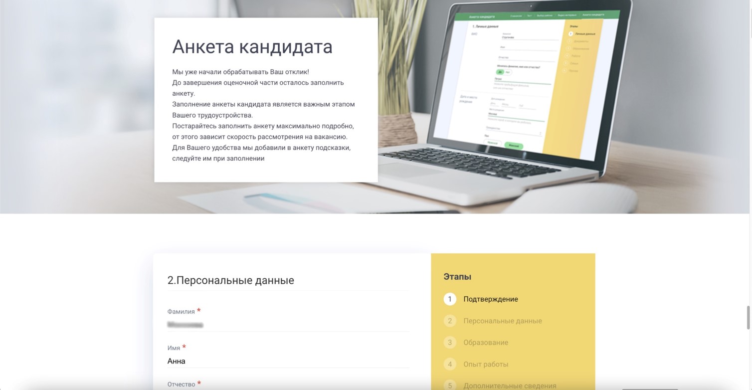 Skillaz Подбор.Базовый сравнение