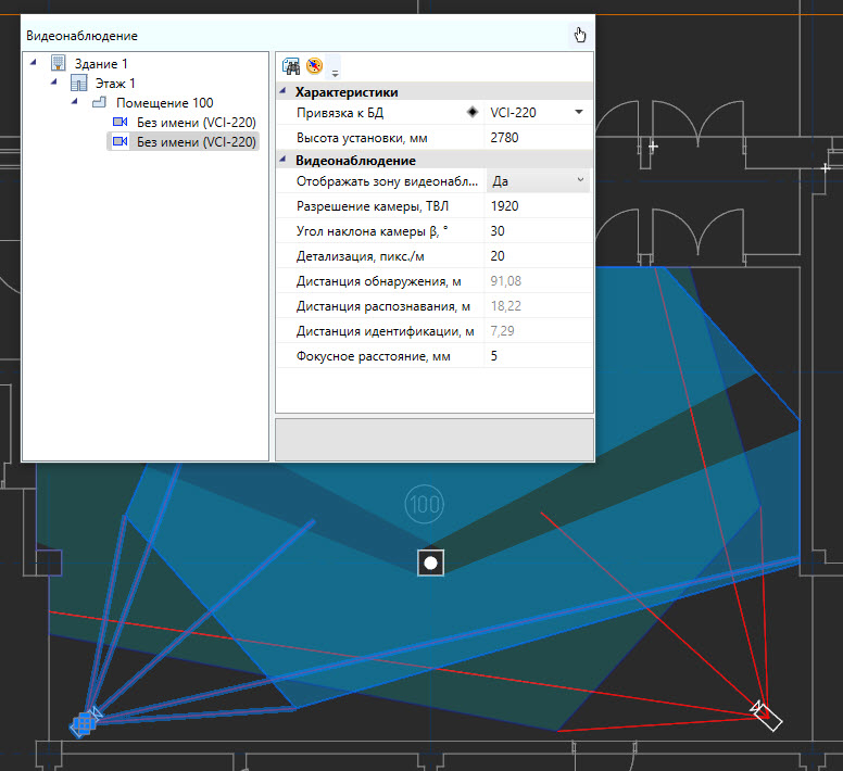 nanoCAD BIM ОПС характеристики