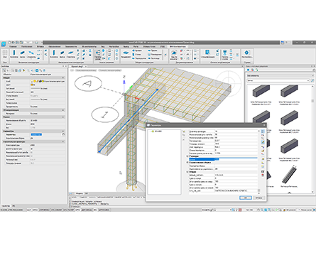 nanoCAD BIM Конструкции характеристики