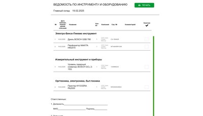 KabbiNET отзывы
