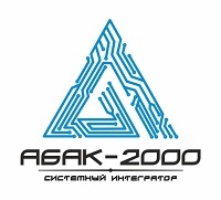Абак-2000