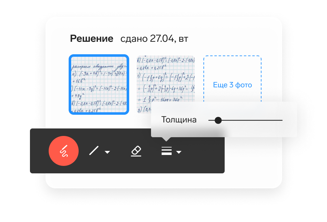 Контур.Класс программа