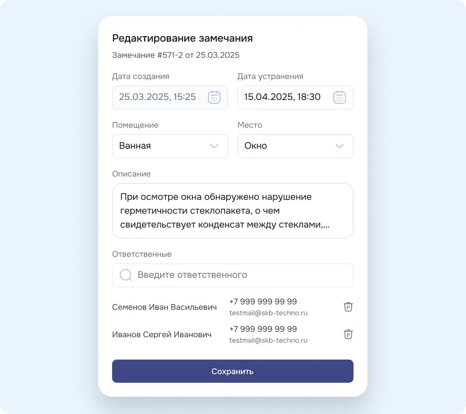 Техзор Ключи сравнение