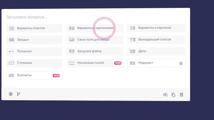 Marquiz отзывы