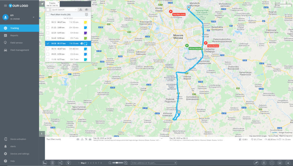 Navixy отзывы