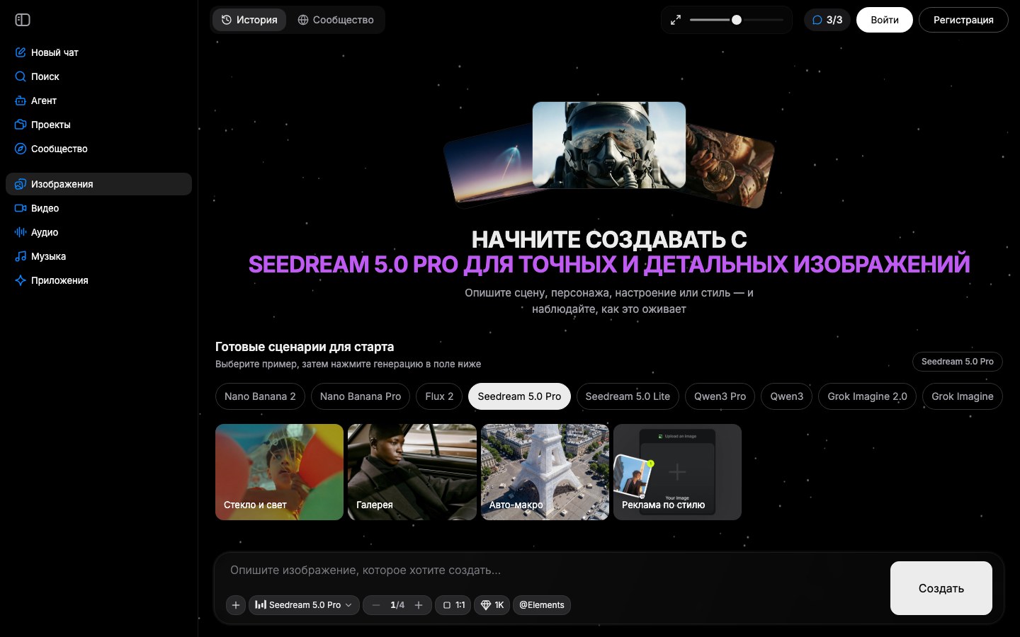 MashaGPT программа