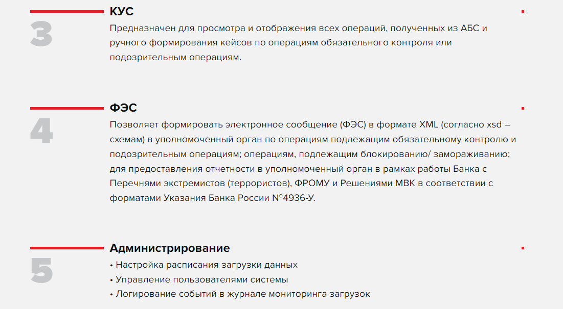 MULTIVERSE программа