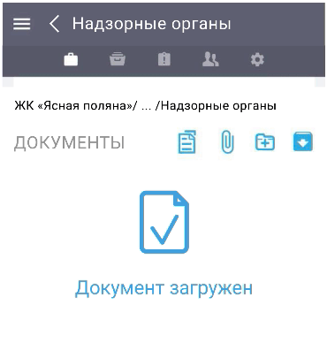 МРС СТРОЙКОНТРОЛЬ программа