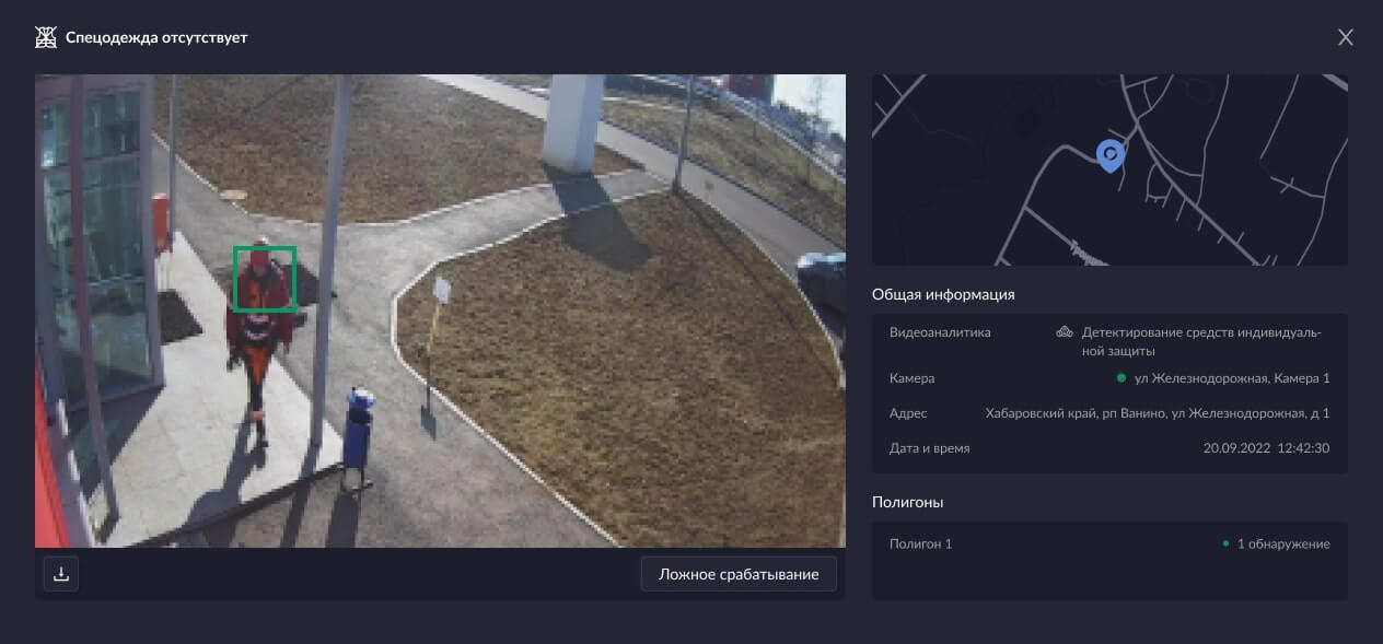 SL Vision подбор