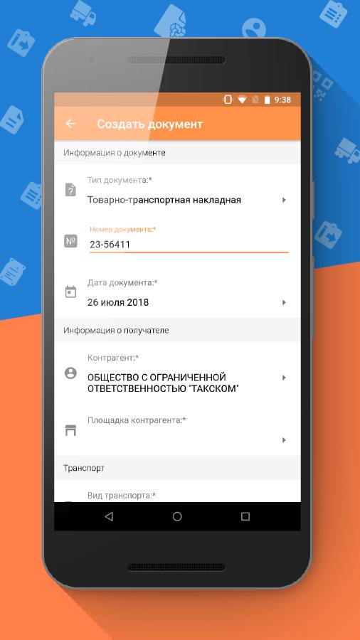 Такском-Ветис характеристики
