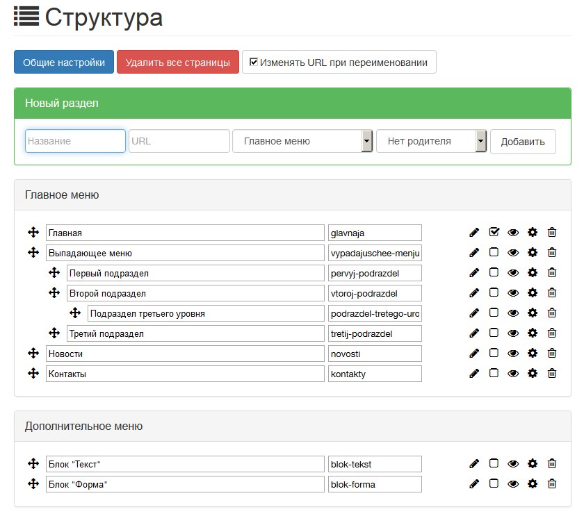 ALMA.CMS отзывы