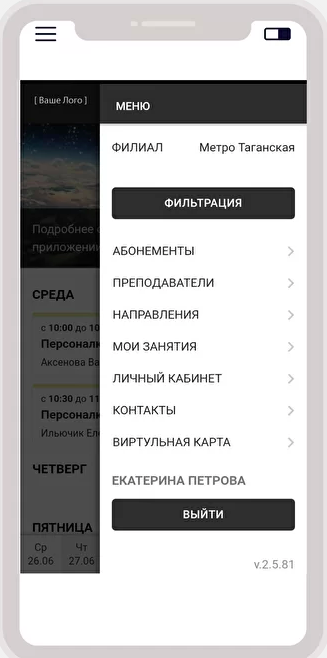 ListOk ПО