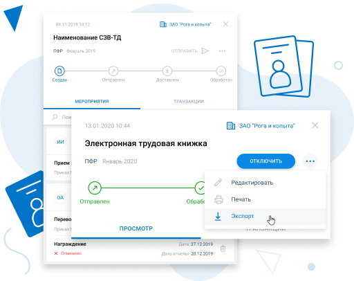 Астрал Отчет 5.0 характеристики