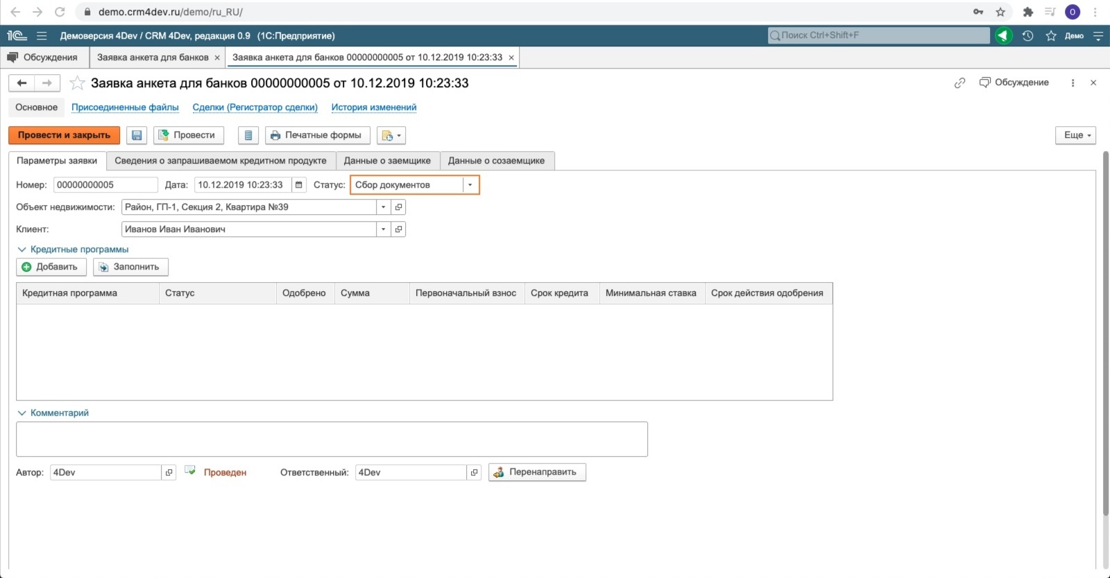 CRM 4DEV сравнение