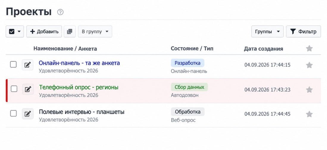 SURVEYSTUDIO программа