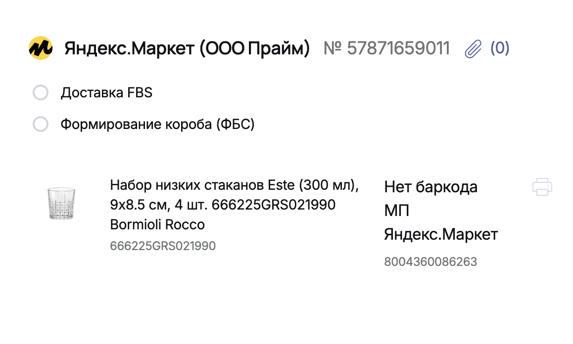 МПФИТ программа