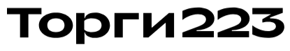Торги223