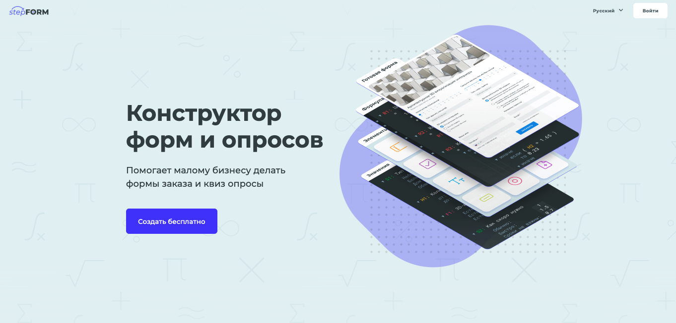 stepFORM