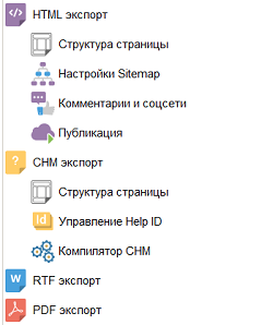 Dr.Explain характеристики