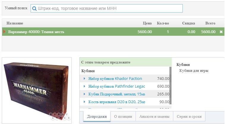 VirtualPOS сравнение