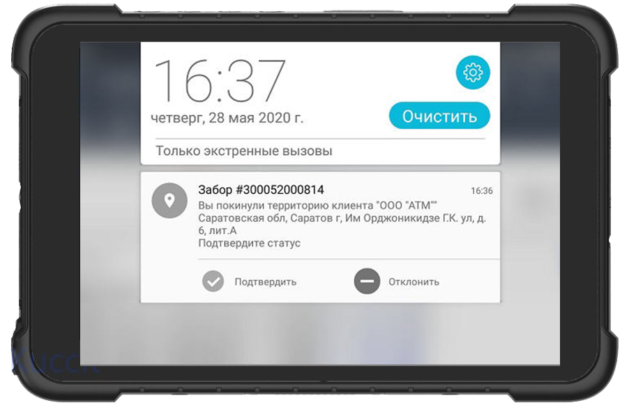 ОПТИМУМ ГИС ПО