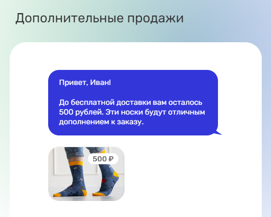 XPLAIN SALES характеристики