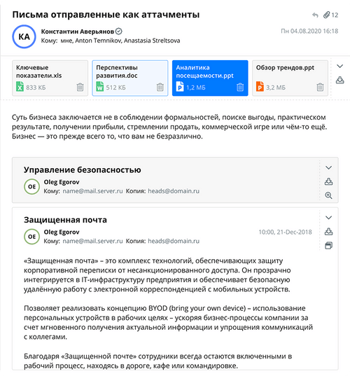 Samoware ПО