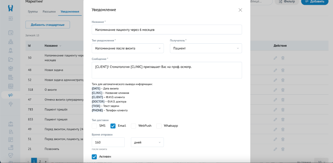 DENTIST PLUS сравнение