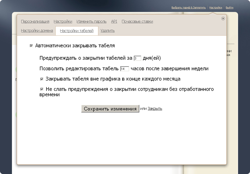Tahometer  характеристики