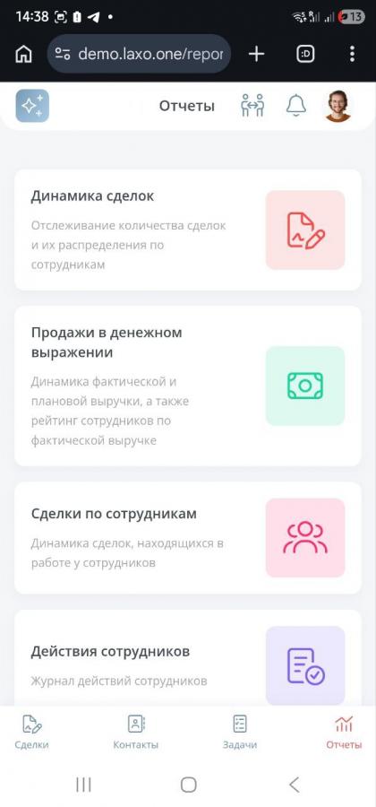 Laxo (Лаксо) характеристики