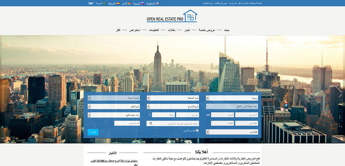 Open Real Estate
