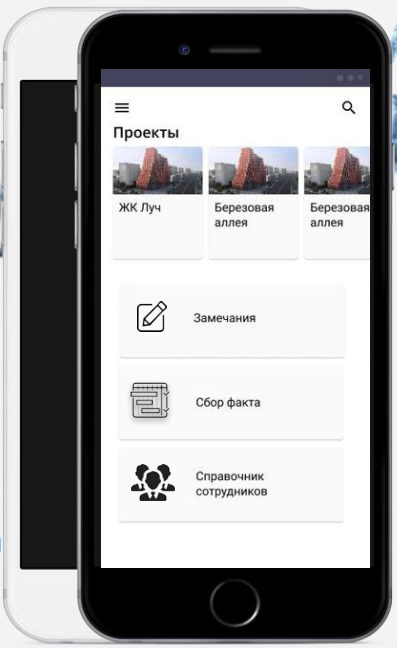 PropTech.OnLine программа